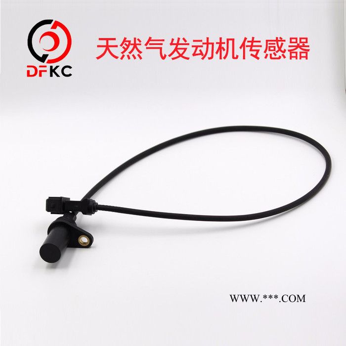 东风南内NQ系列南内天然气发动机曲轴位置传感器图1