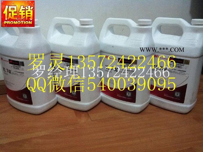 英格索兰高压活塞机油32248387图4