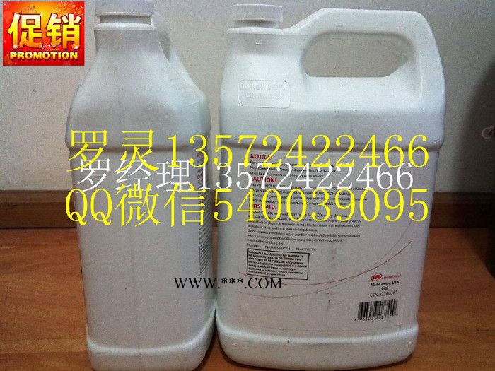 英格索兰高压活塞机油32248387图3