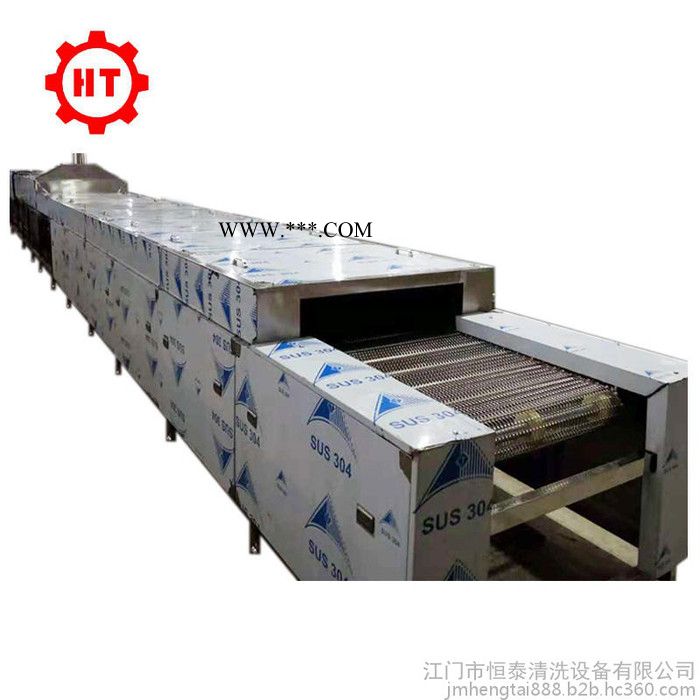 【江门恒泰】曲轴超声波清洗机图4