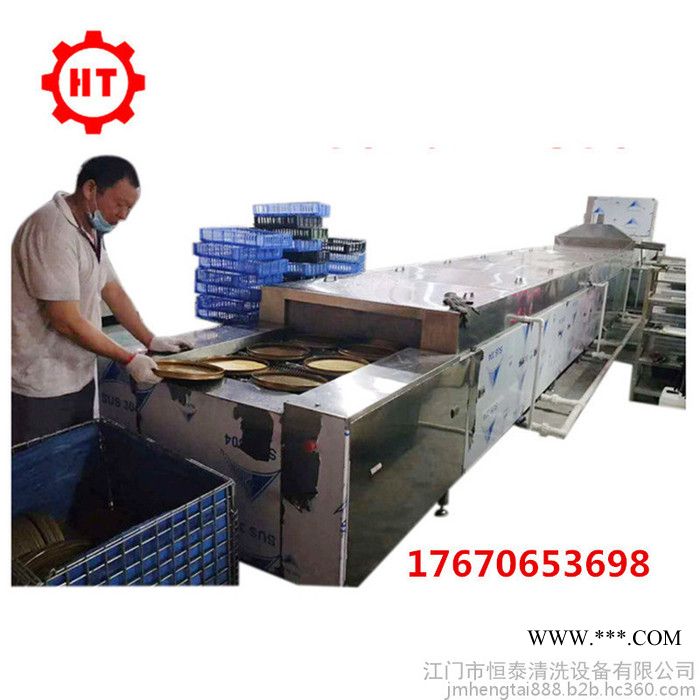 【江门恒泰】曲轴超声波清洗机图2