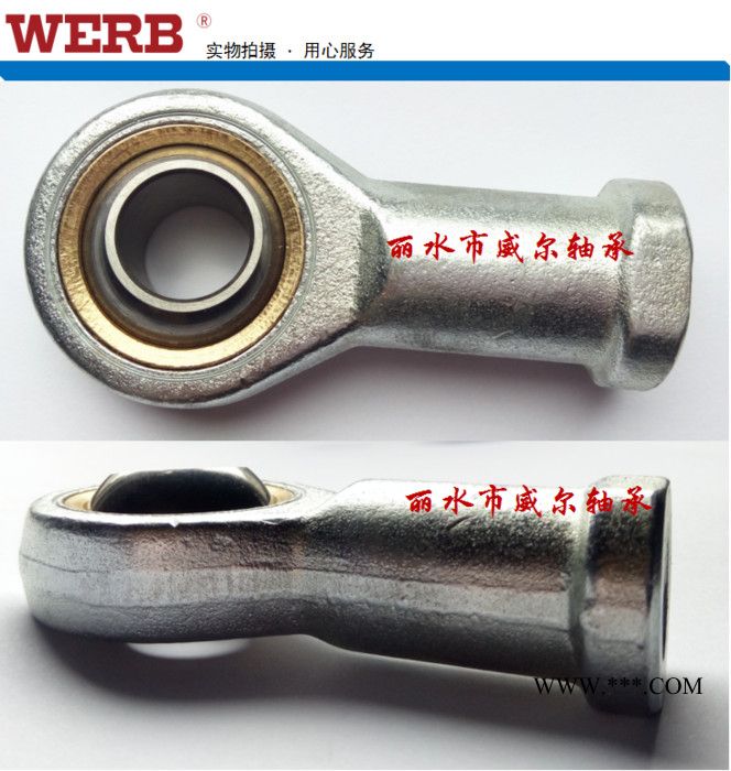 威尔轴承SI8T/K M8螺纹连杆杆端关节轴承图3