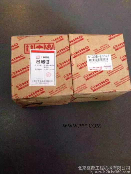 KOBELCO/神钢发动机纯正配件活塞销组件活塞组件 其他工程机械配件图3