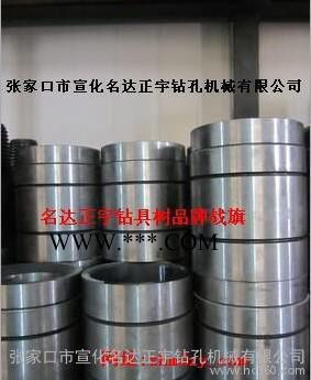 360冲击器导向套活塞接头图3