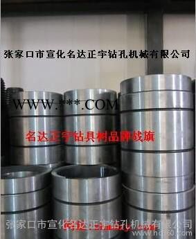 360冲击器导向套活塞接头图2