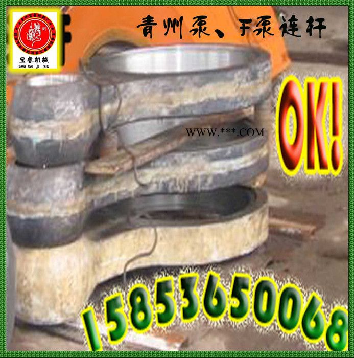 青州荣利3NB500泥浆泵偏心轮总成  青州500泵曲轴总成   青州泵偏心轮总成  青州利能泵偏心轮总成 钻井泥浆泵图4