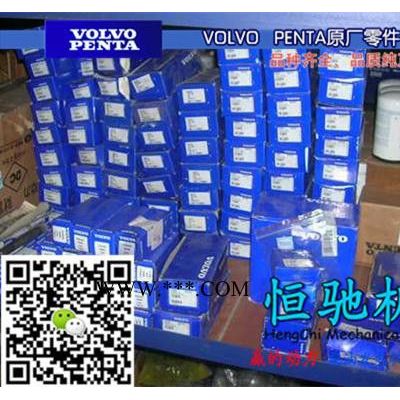 沃尔沃TWD1230VE曲轴|曲轴前油封|曲轴后油封