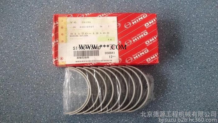 神钢日野纯正配件 曲轴瓦图2