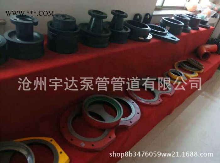 混凝土泵车配件   眼镜板  切割环  活塞  锂基脂  地泵出料口图3