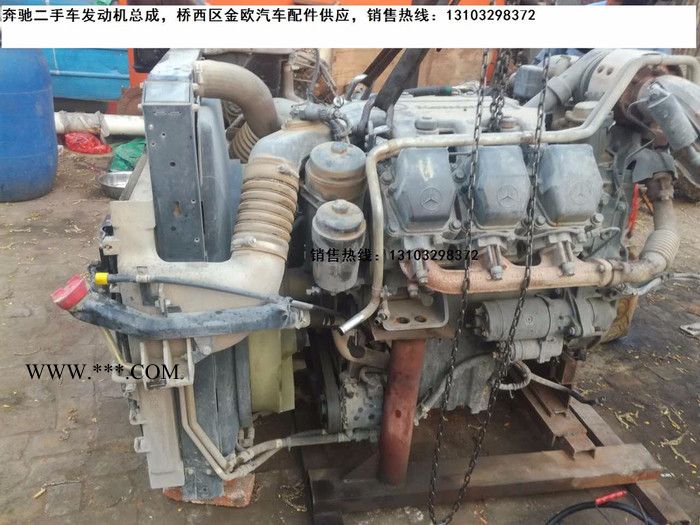 供应德国奔驰OM501曲轴奔驰卡车配件图6