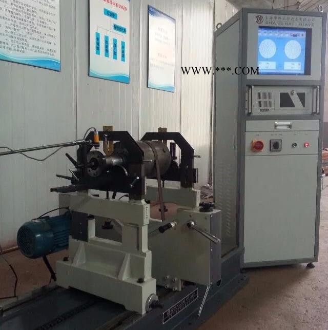 华烨YDQ-300供应平衡机 动平衡机 风机平衡机 圈带平衡机 电机转子平衡机 传动轴平衡机 曲轴动平衡机图7