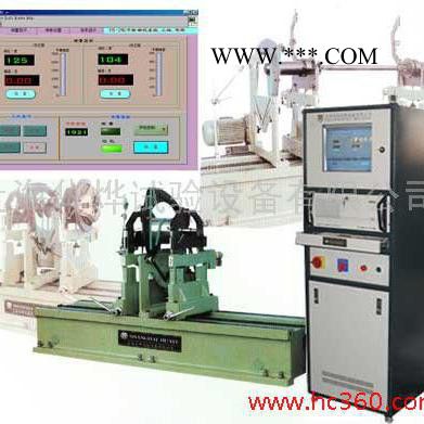 华烨YDQ-300供应平衡机 动平衡机 风机平衡机 圈带平衡机 电机转子平衡机 传动轴平衡机 曲轴动平衡机图6