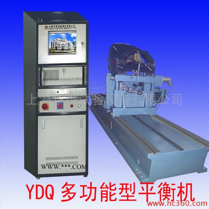 华烨YDQ-300供应平衡机 动平衡机 风机平衡机 圈带平衡机 电机转子平衡机 传动轴平衡机 曲轴动平衡机图2