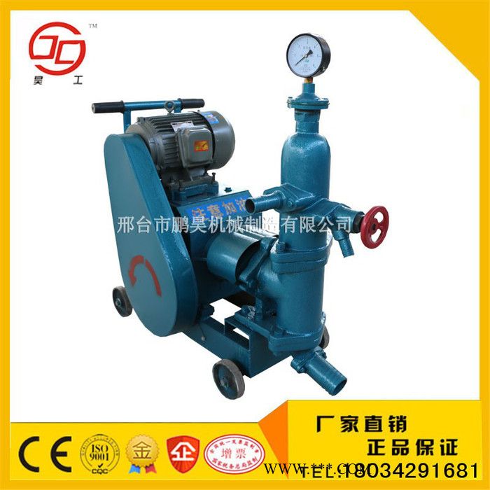 鹏昊机械直销单杠注浆泵 单杠活塞式注浆泵配件 液压水泥灰浆输送泵 欢迎订购图2