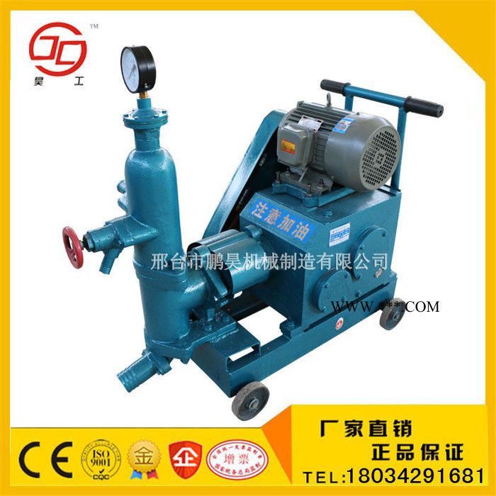 鹏昊机械直销单杠注浆泵 单杠活塞式注浆泵配件 液压水泥灰浆输送泵 欢迎订购图4