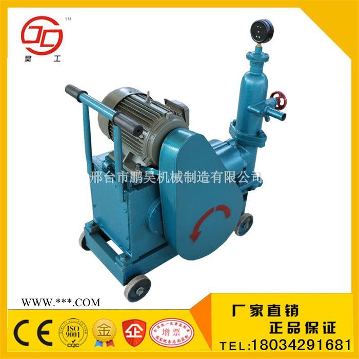 鹏昊机械直销单杠注浆泵 单杠活塞式注浆泵配件 液压水泥灰浆输送泵 欢迎订购图5