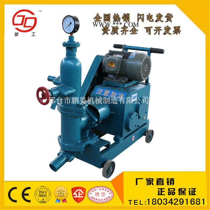 鹏昊机械直销单杠注浆泵 单杠活塞式注浆泵配件 液压水泥灰浆输送泵 欢迎订购图3