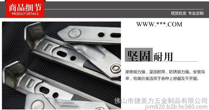 12寸平开铰链  摩擦铰链 四连杆  **图4