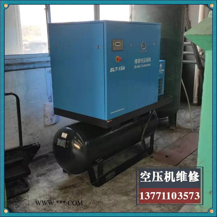 博莱特螺杆空压机保养 维修 活塞空压机图8