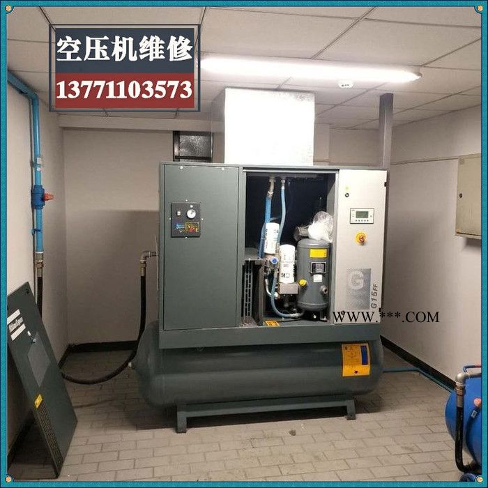 博莱特螺杆空压机保养 维修 活塞空压机图3