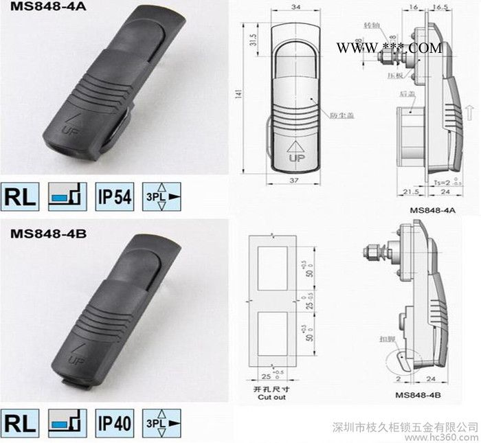 工业柜锁 开关柜锁 电柜门锁 连杆锁 MS848图2