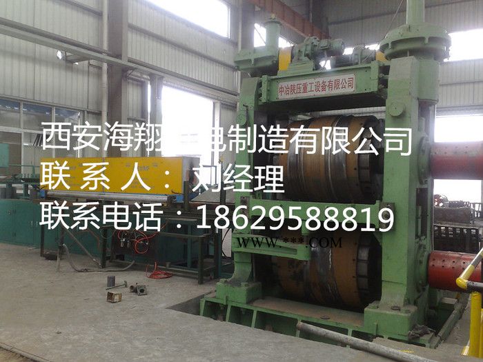 西安海翔机电制造有限公司河南洛阳汽车连杆锻造中频感应加热炉中频电源图2