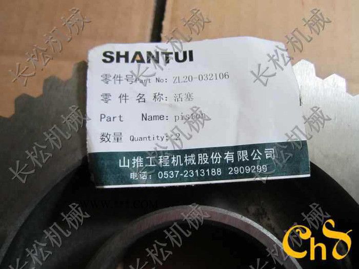 山推装载机配件 ZL20装载机 装载机活塞图2