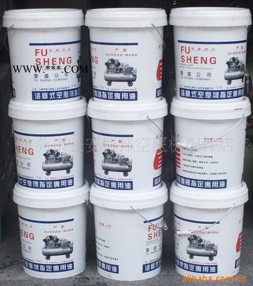 往复式空压机专用油 复盛活塞式空压机油 品牌空压机油图4