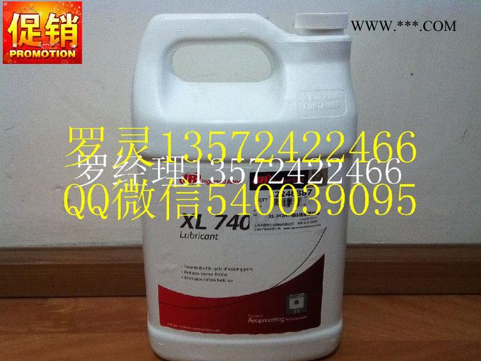 英格索兰活塞机油32248387图5