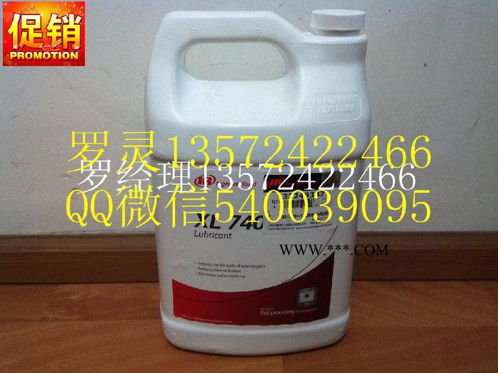 英格索兰活塞机油32248387图4