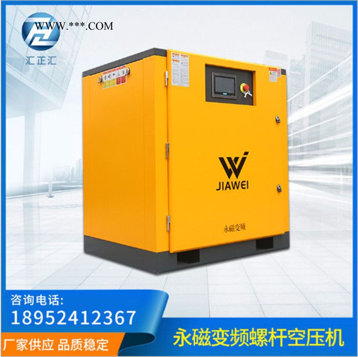 螺杆式空压机7.5KW-132KW空压机活塞式变频螺杆式高压空压机厂家图2