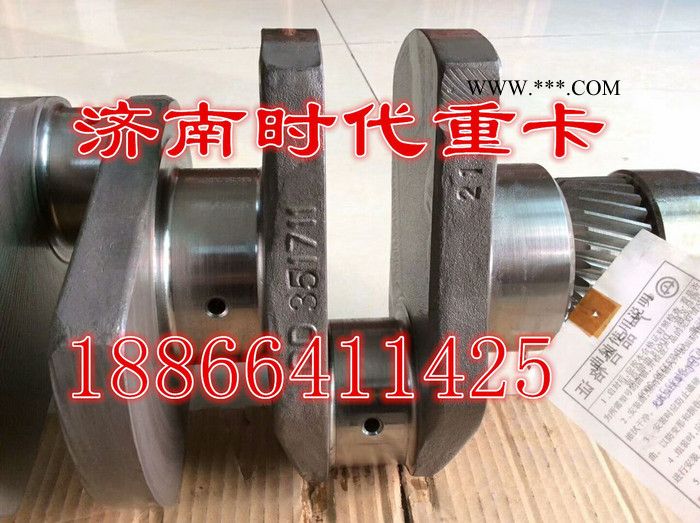 潍柴曲轴/潍柴发动机曲轴/WD615/615/WD618/618/曲轴/潍柴国二/潍柴国三/国四/国五图2