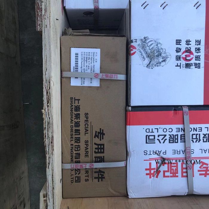 4110001005085  （05AL601）活塞 上柴发动机SC11CB220-G2B1图1