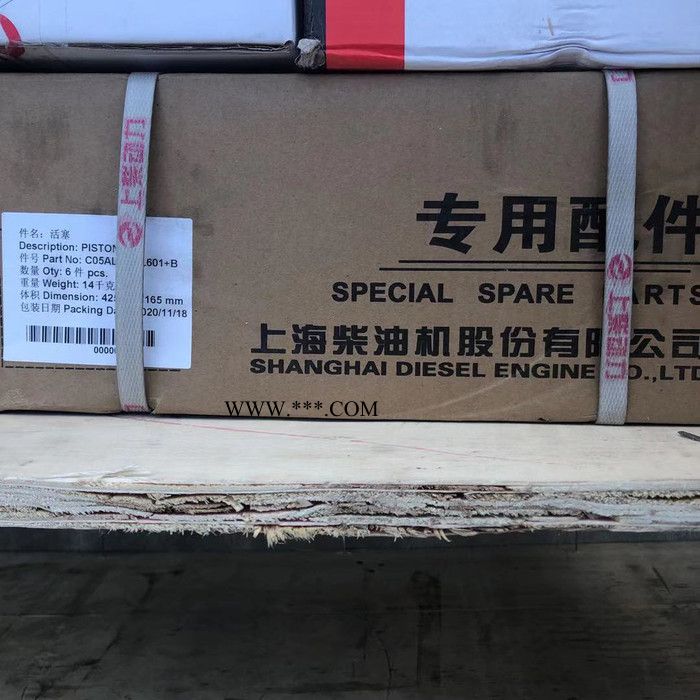 4110001005085  （05AL601）活塞 上柴发动机SC11CB220-G2B1图2
