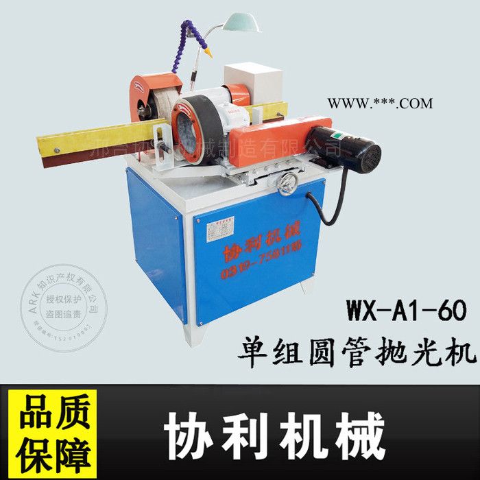 活塞杆抛光机 铝棒除锈抛光机 不锈钢管除锈抛光机 无心外圆抛光机图4