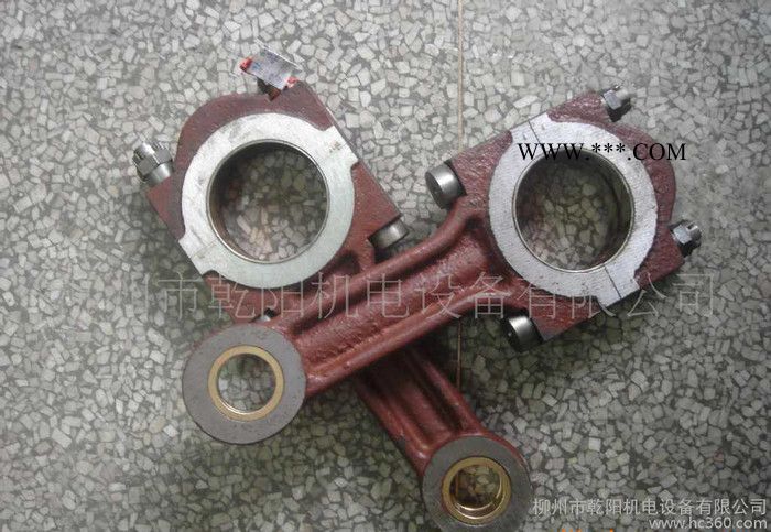 柳二空无油活塞机配件VH系列连杆A910-04-00图2