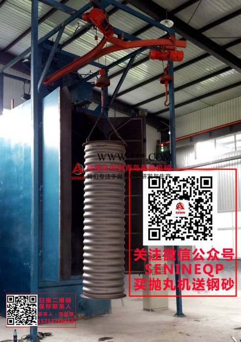 曲轴抛丸除锈机,曲轴抛丸除锈机图2