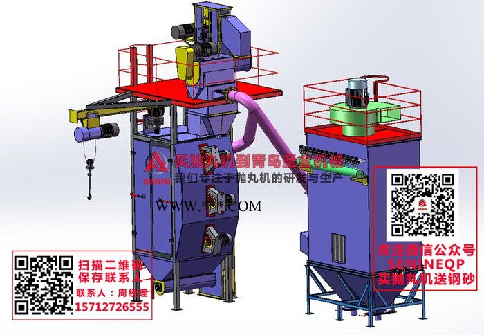 曲轴抛丸除锈机,曲轴抛丸除锈机图6