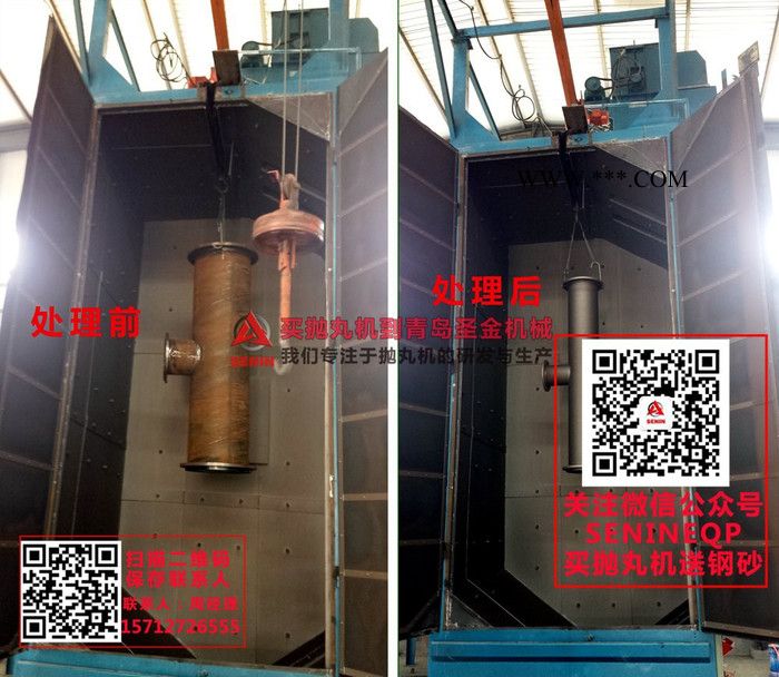 曲轴抛丸除锈机,曲轴抛丸除锈机图3