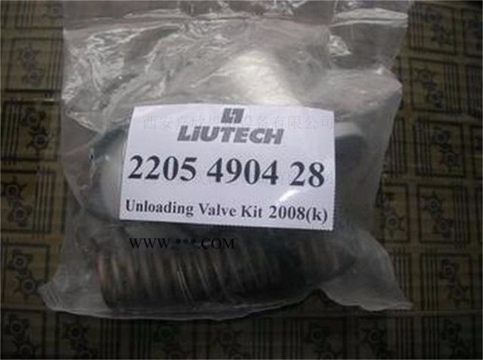 2205490578富达空压机压力阀活塞组件图3