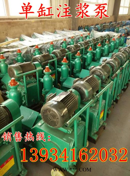 新型活塞式注浆泵绵阳批发价图3