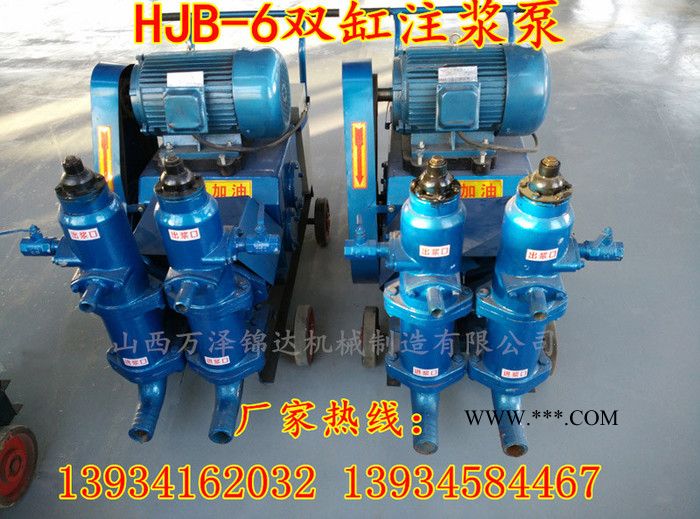 新型活塞式注浆泵绵阳批发价图2