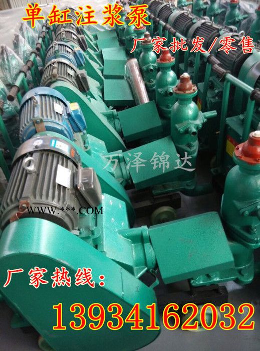 新型活塞式注浆泵绵阳批发价图4