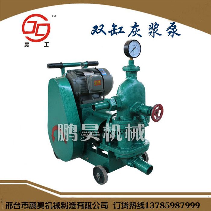 HUB3.5双缸灰浆泵柱塞式灰浆泵活塞式注浆机混凝土输送泵小型注浆机多种规格厂家齐全【鹏昊机械】图2