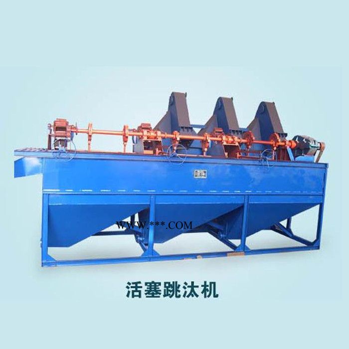 鑫福民   活塞式洗煤机   值得 的设备图2