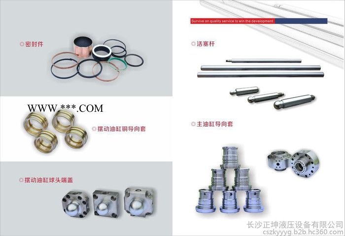 湖南油缸厂家提供中联461K、461L、001796104A0000000等油缸及活塞杆、缸筒体、活塞、密封包图4
