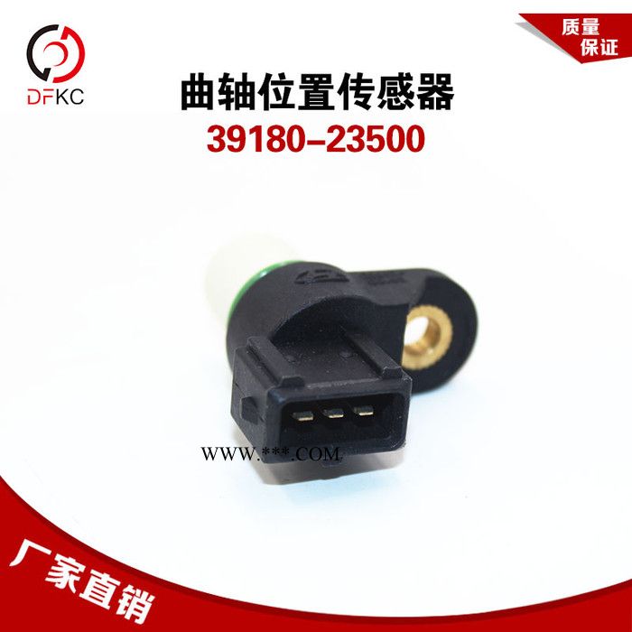 曲轴位置传感器39180-23500适配现代起亚汽车专用配件原厂图2