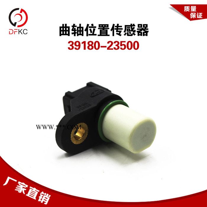曲轴位置传感器39180-23500适配现代起亚汽车专用配件原厂图3