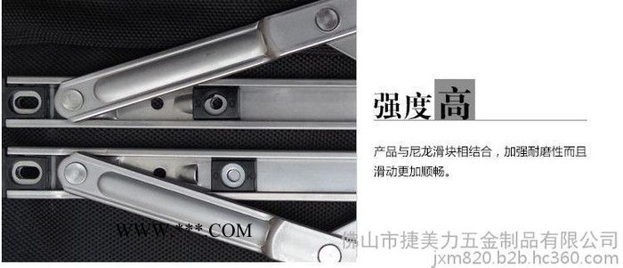 16寸平开铰链  摩擦铰链 四连杆  **图4