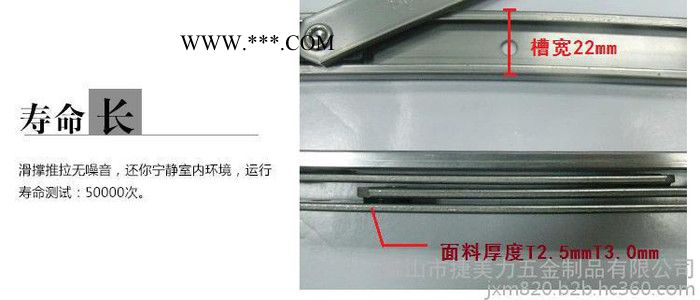 16寸平开铰链  摩擦铰链 四连杆  **图3